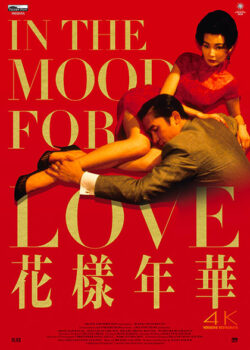 In the Mood for Love