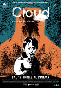 Cloud | V.O.S.